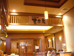 お風呂の王様　岩盤浴