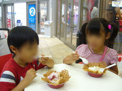イオンモール