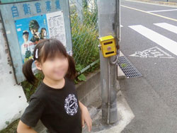 学校見学