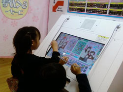 ららぽーと船橋