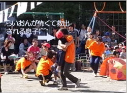 保育園の運動会