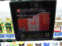 みなとみらいでシナモロール