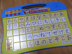 進研ゼミ小学講座モニターキャンペーン
