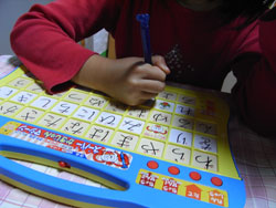 進研ゼミ小学講座モニターキャンペーン