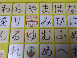 進研ゼミ小学講座モニターキャンペーン