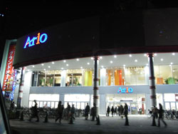 アリオ西新井