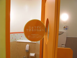 アリオ西新井