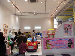 イオンモール