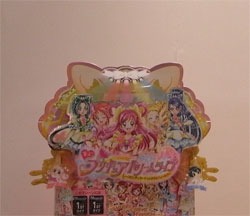 イオンモール
