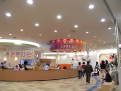 イオンモール日の出