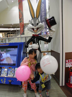イオンモール日の出