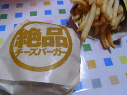 ロッテリア