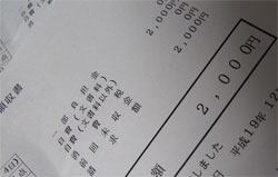 インフルエンザ予防接種
