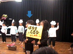 保育園のお楽しみ会