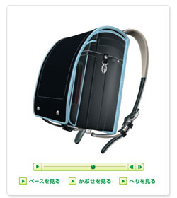 MYカラーランドセル