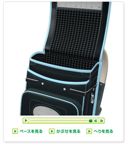 MYカラーランドセル