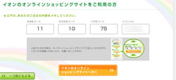 MYカラーランドセル