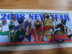 ゴーオンジャーのタオル
