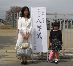 入学式