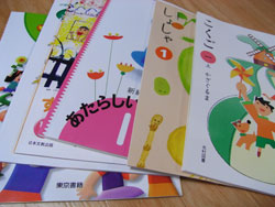 入学式
