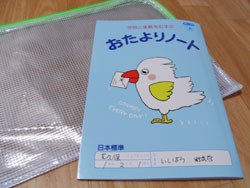 入学式