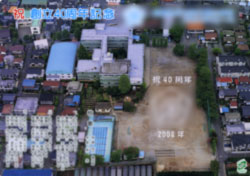 授業参観