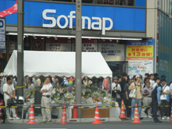 秋葉原