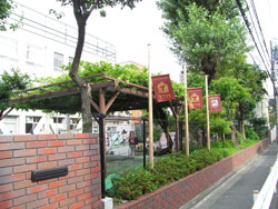 東京おもちゃ美術館
