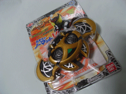 仮面ライダーキバ おそとでノーマット