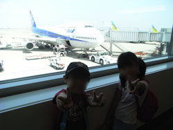羽田空港