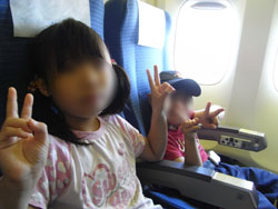 羽田空港