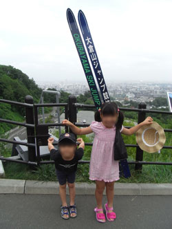 大倉山ジャンプ競技場