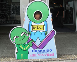 まりもっこり