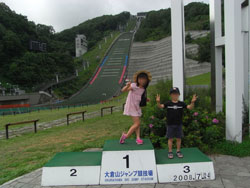 大倉山ジャンプ競技場