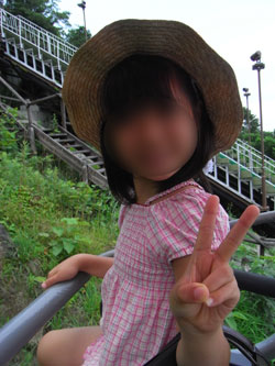 大倉山ジャンプ競技場
