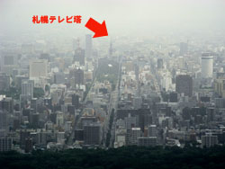 大倉山ジャンプ競技場