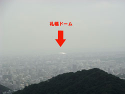 大倉山ジャンプ競技場