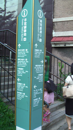 小樽運河