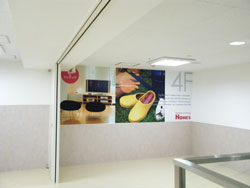 島忠ホームズ小平店
