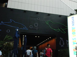 EPSON品川アクアスタジアム