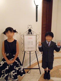 妹の結婚式