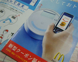 ベーコンポテトパイ