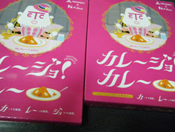 Ms カレージョETC