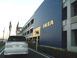 IKEA新三郷