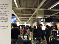 IKEA新三郷