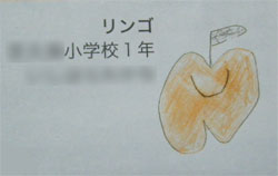 福祉だより