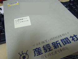 祝！夜景観賞士検定1級合格