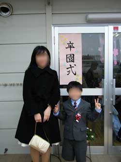 卒園式