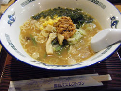 軽井沢