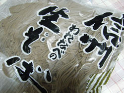 軽井沢